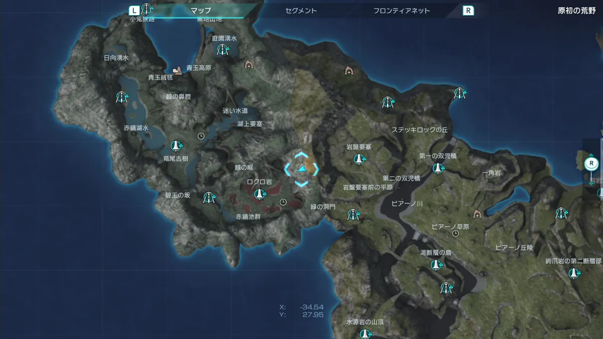 瞠目の崖】ゼノブレイドクロスDE│風景スクショ画像｜ちいくろゲーム
